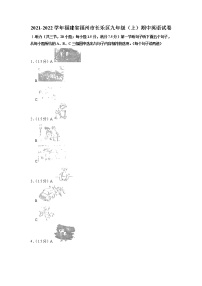 福建省福州市长乐区2021-2022学年九年级上学期期中英语测试（含答案）