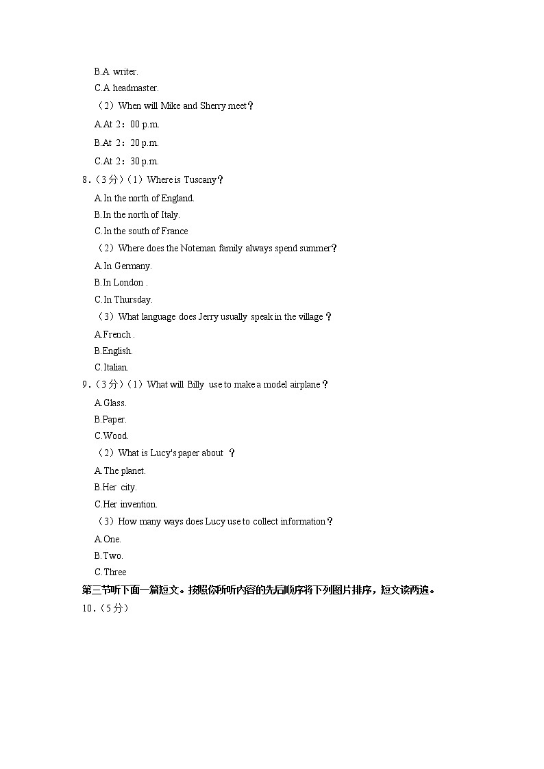 河南省洛阳名校2022-2023学年上学期九年级英语期中考试试卷（含答案）02