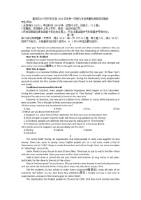 浙江省杭州市富阳区永兴学校初中部2022-2023学年上学期九年级期中检测英语试题卷