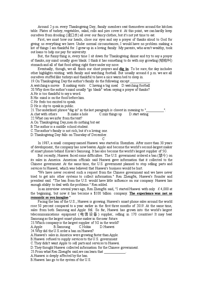 浙江省杭州市朝晖中学 2022-2023学年九年级上学期期中考试题英语第3页