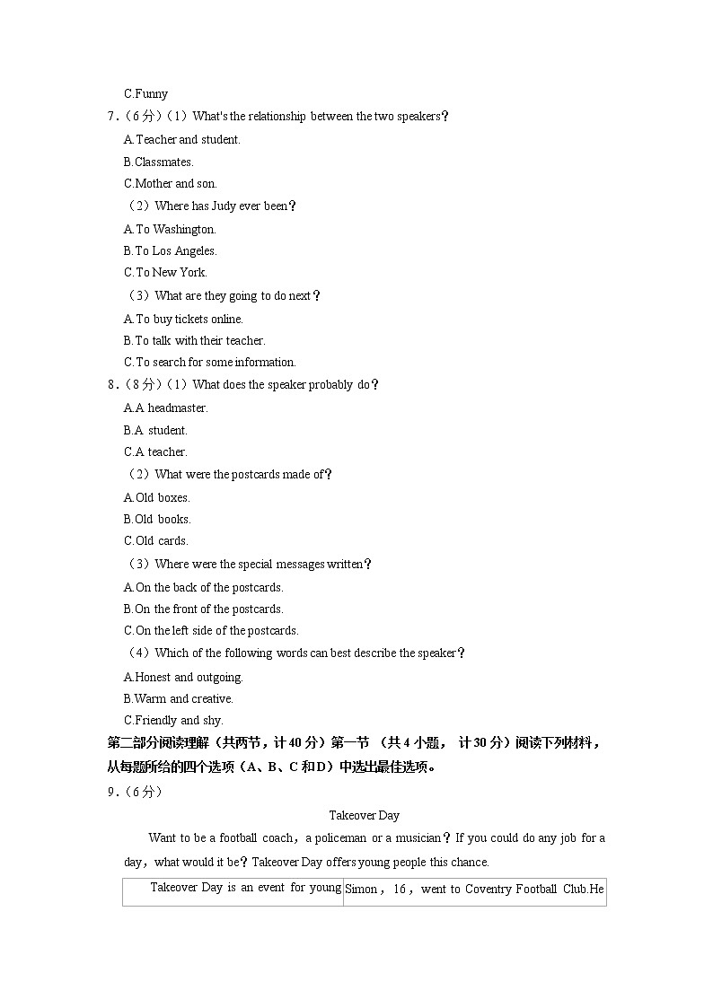 浙江省杭州市翠苑中学2022-2023学年九年级上学期期中英语试卷（含答案）02