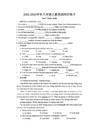 初中英语牛津译林版八年级上册Study skills综合训练题