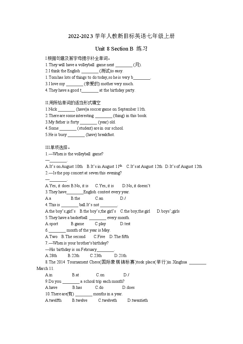 2022-2023学年人教新目标英语七年级上册Unit 8 Section B 练习01