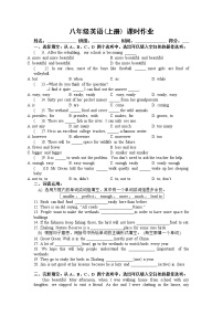 初中英语牛津译林版八年级上册Reading课时作业