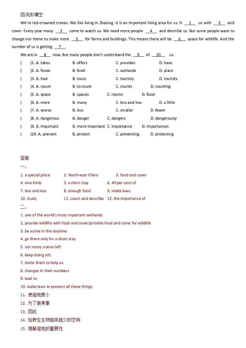 【同步练习】译林版初二英语上册 Unit6 Reading Ⅰ 课时练习02