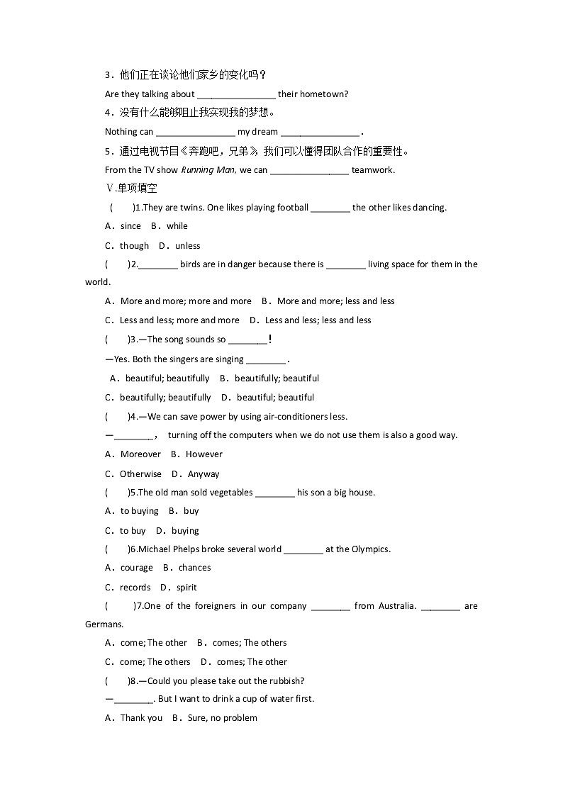 【同步练习】译林版初二英语上册 Unit6 Reading Ⅱ 同步练习第2页
