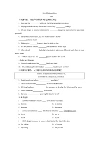 初中英语牛津译林版八年级上册Task课时练习