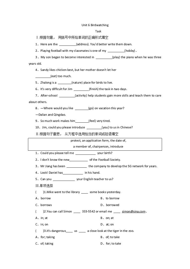 【同步练习】译林版初二英语上册 Unit6 Task（2）同步练习第1页
