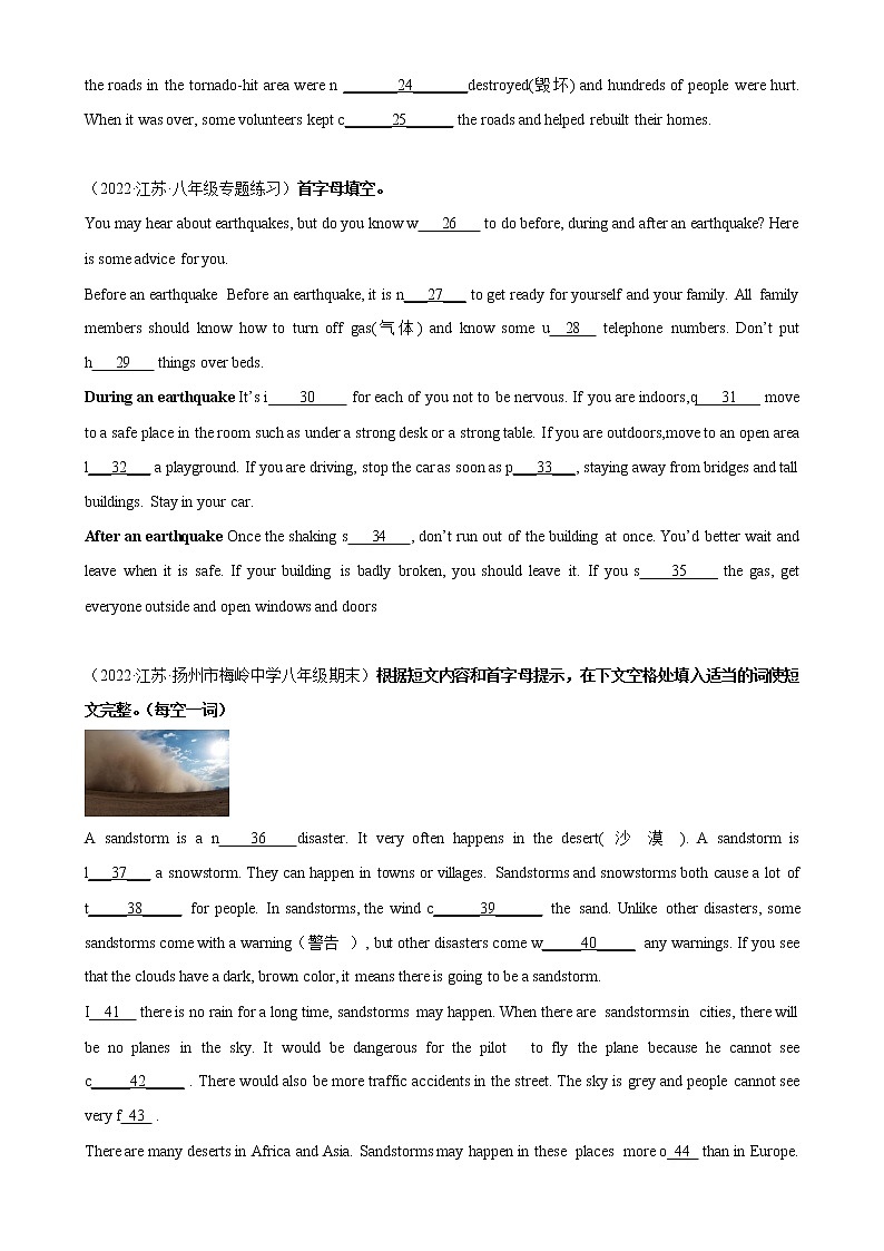 【同步练习】译林版初二英语上册 Unit8 单元话题短文首字母填空练习第2页