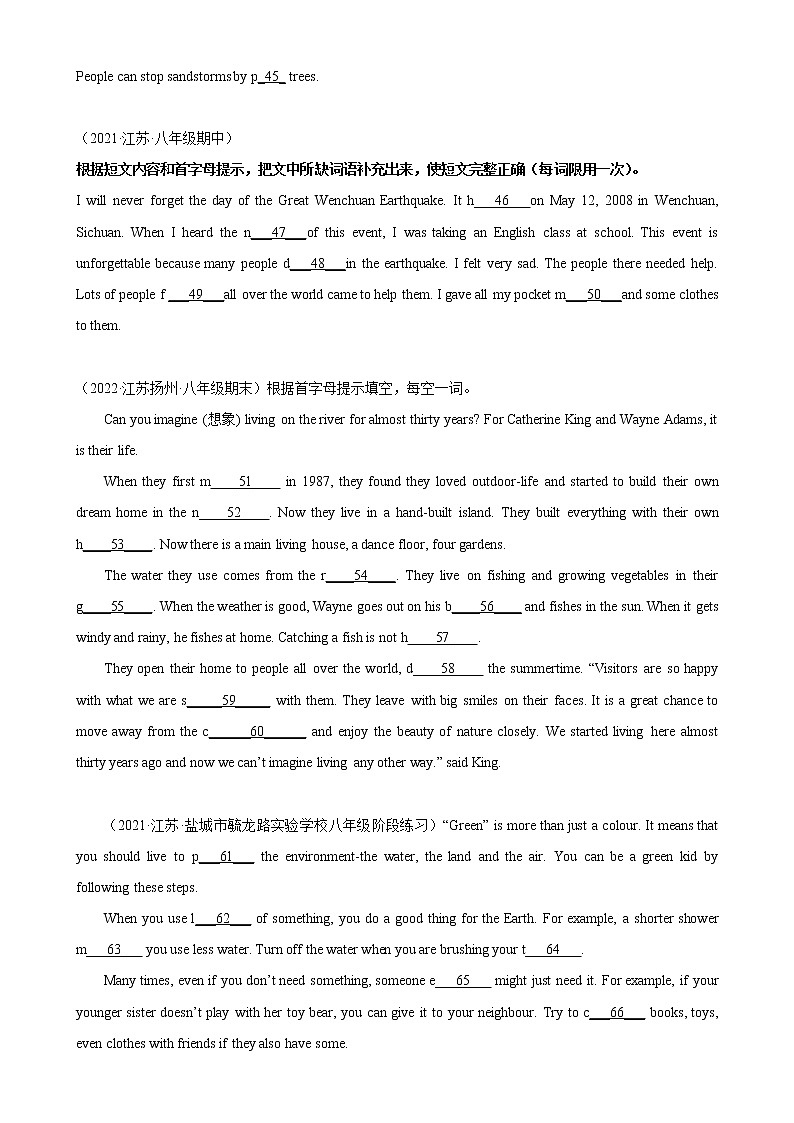 【同步练习】译林版初二英语上册 Unit8 单元话题短文首字母填空练习第3页