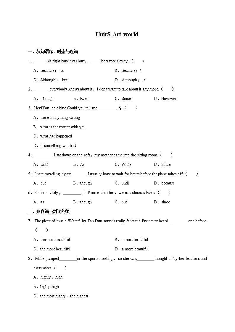 【同步练习】译林版初三英语上册 Unit5 Art World 考点分类练01