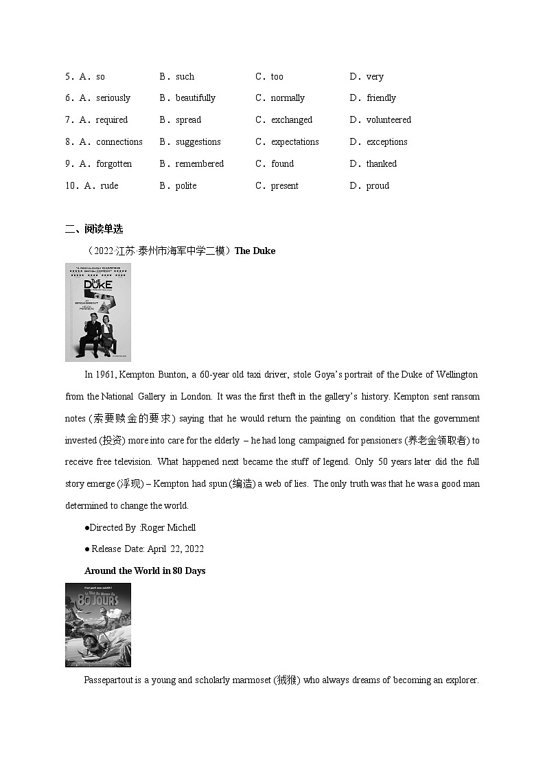 【同步练习】译林版初三英语上册 Unit7 (完型、阅读、短填、写作提升练)第2页