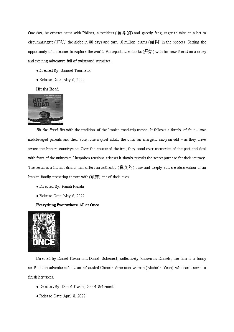 【同步练习】译林版初三英语上册 Unit7 (完型、阅读、短填、写作提升练)第3页