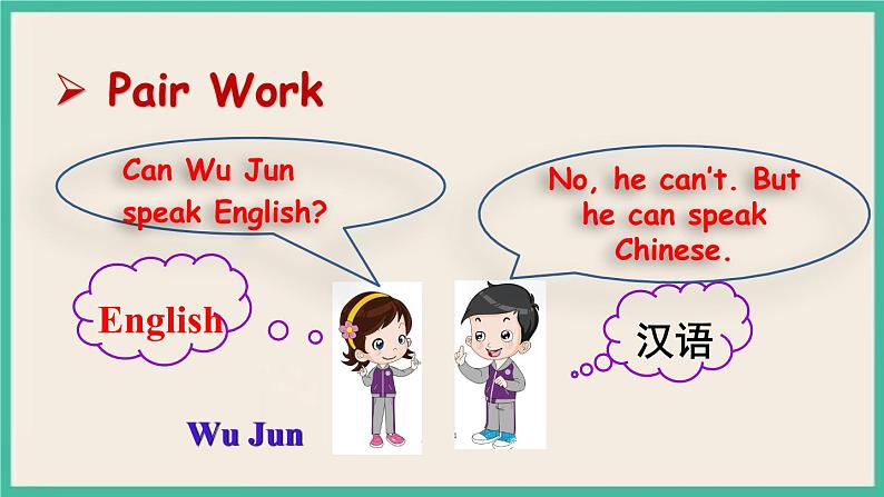 Unit 1 Section A Grammar Focus-3c 课件PPT第8页