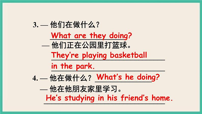 Unit 7 Section A Grammar Focus-3b 课件08