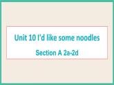 Unit 10 Section A 2a-2d 课件+素材