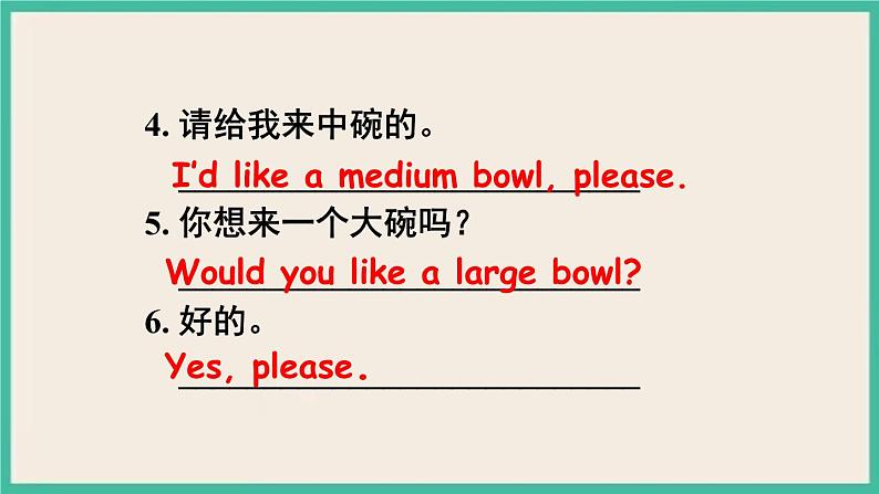 Unit 10 Section A Grammar Focus-3c 课件PPT第6页