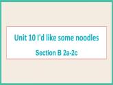 Unit 10 Section B 2a-2c 课件+素材