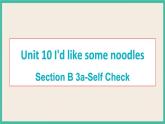 Unit 10 Section B 3a-Self Check 课件