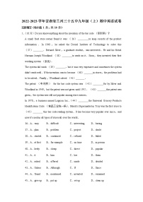 甘肃省兰州三十五中2022-2023学年九年级（上学期）期中英语试卷(含答案)