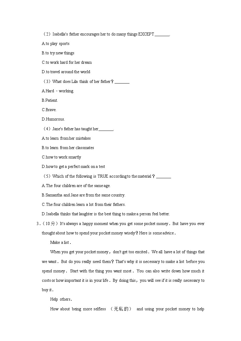 甘肃省兰州市第十一中学2022-2023学年九年级上学期期中考试英语试卷(含答案)03