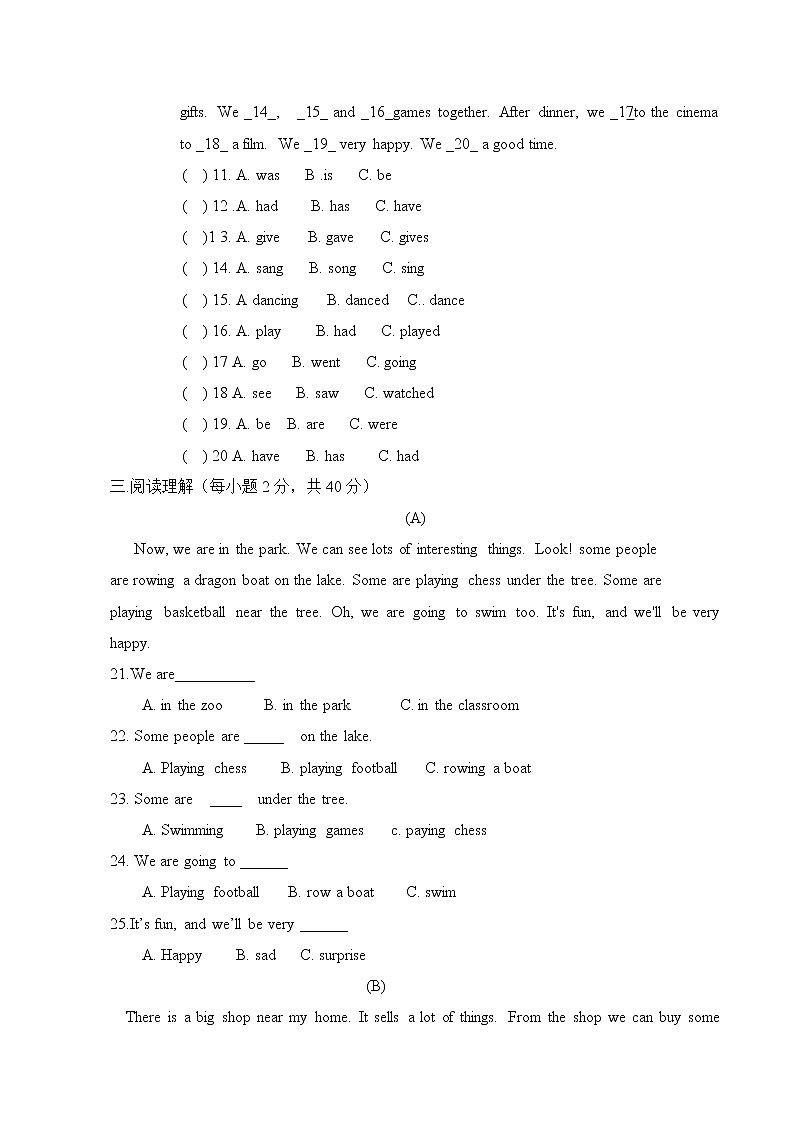 黑龙江省肇州中学2022-2023学年七年级上学期期中考试英语试题(含答案)第2页