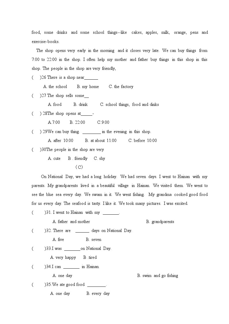 黑龙江省肇州中学2022-2023学年七年级上学期期中考试英语试题(含答案)第3页