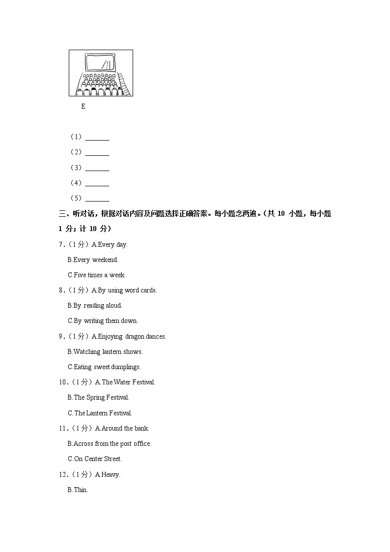 四川省成都市七中育才学校2022-2023学年九年级（上学期）期中英语试卷(含答案)02