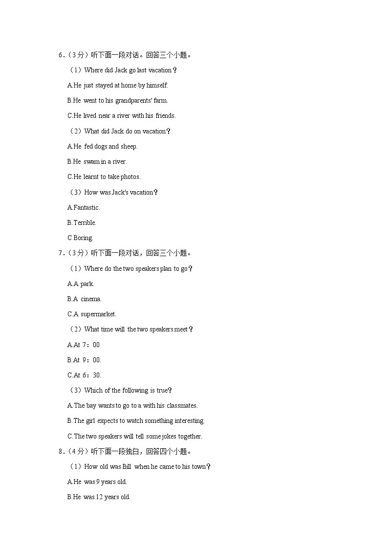浙江省杭州十三中教育集团2022-2023学年八年级上学期期中英语试卷(含答案)02