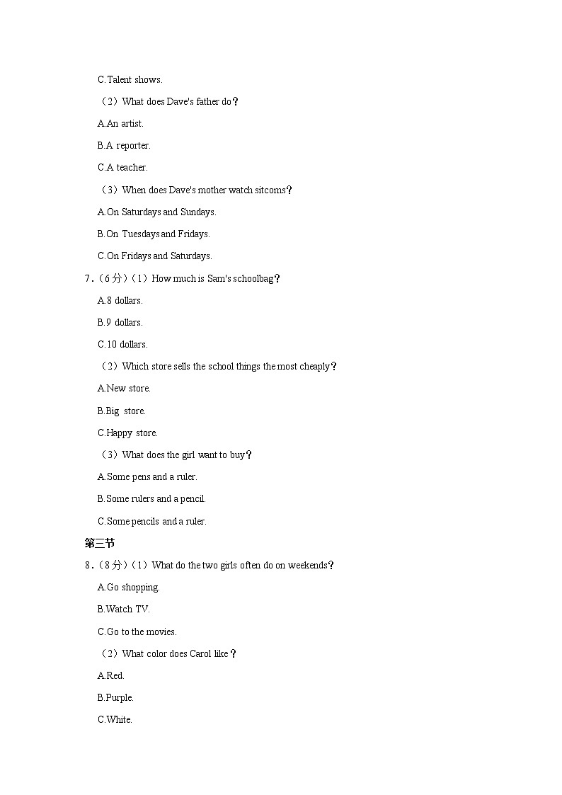 浙江省杭州市滨和中学2022-2023学年八年级上学期期中英语试卷(含答案)第2页