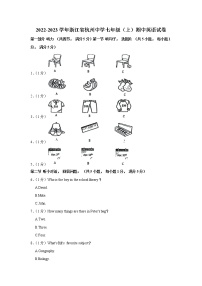 浙江省杭州市杭州中学2022-2023学年七年级上学期期中英语试题(含答案)