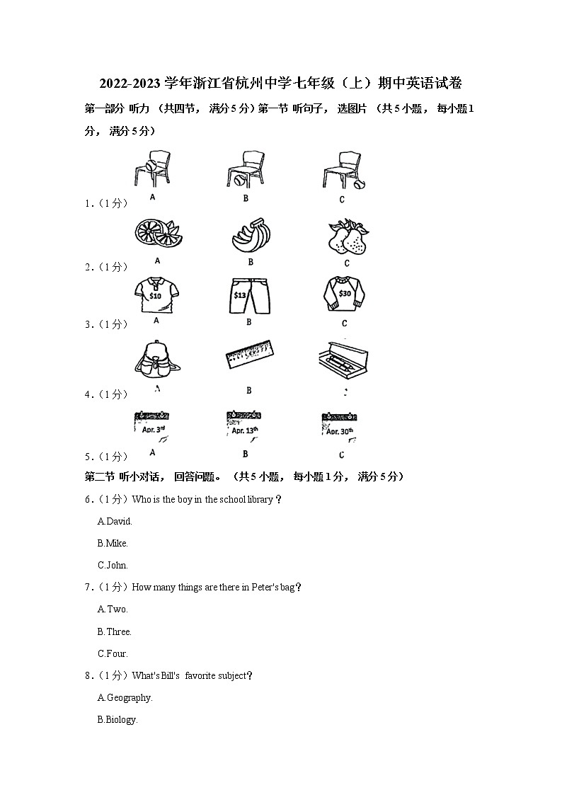 浙江省杭州市杭州中学2022-2023学年七年级上学期期中英语试题(含答案)01