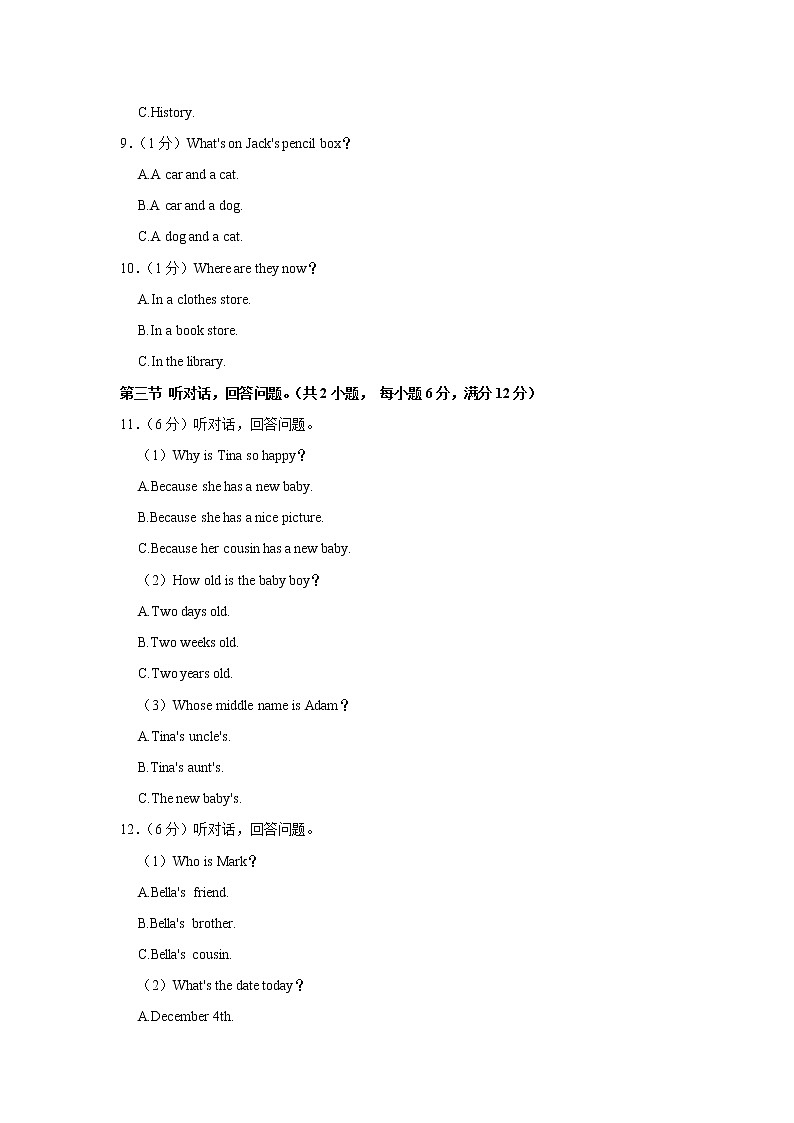 浙江省杭州市杭州中学2022-2023学年七年级上学期期中英语试题(含答案)02