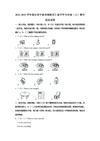 浙江省宁波市镇海区仁爱中学2022-2023学年七年级（上学期）期中英语试卷(含答案)