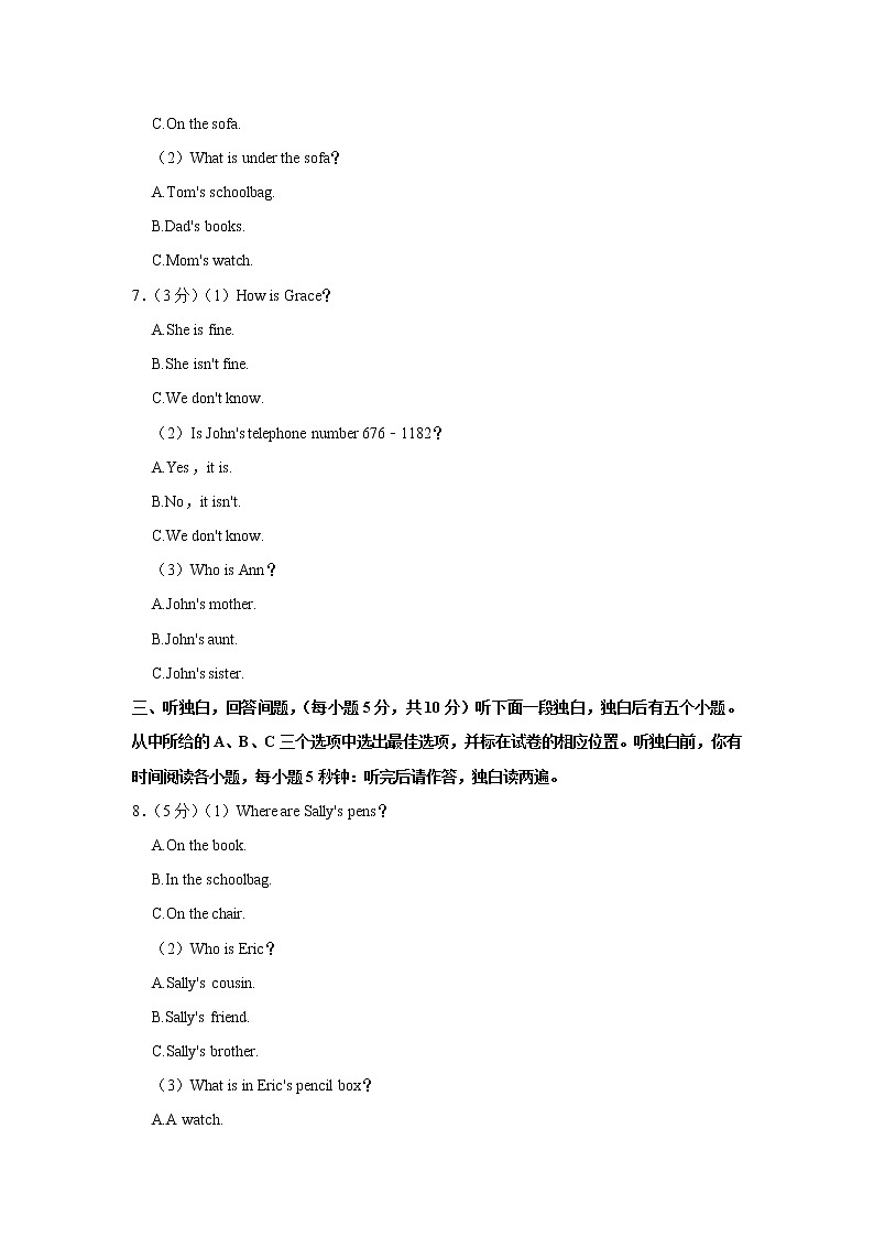 浙江省宁波市镇海区仁爱中学2022-2023学年七年级（上学期）期中英语试卷(含答案)02