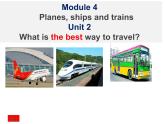 八年级上册Module 4 Planes, ships and trains Unit 2 What is the best way to travel.课件