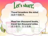 八年级上册Module 4 Planes, ships and trains Unit 2 What is the best way to travel.课件