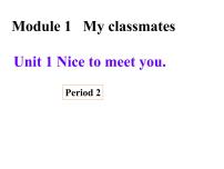 初中英语Unit 1 Nice to meet you.图片ppt课件