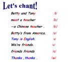 七年级上册Module 1 My classmatesUnit 1 Nice to meet you.课件