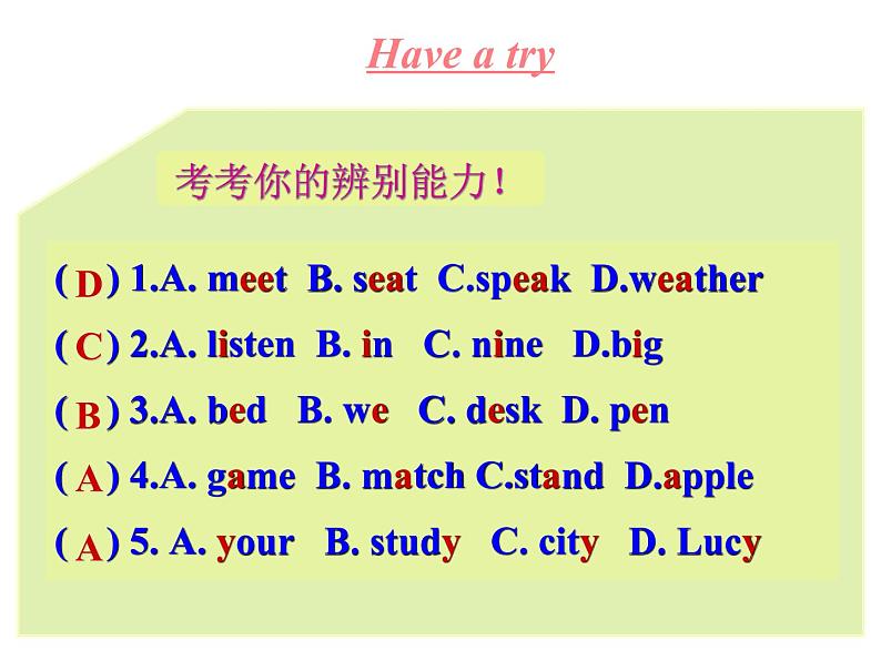 七年级上册Module 1 My classmatesUnit 1 Nice to meet you.课件03