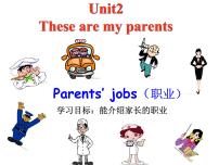 初中外研版 (新标准)Unit 2 These are my parents.图文课件ppt