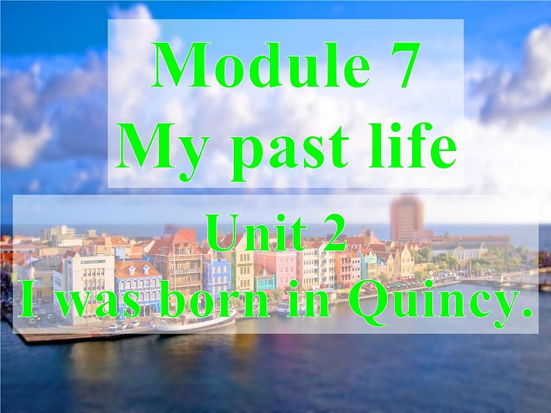 七年级下册  Module 7 My past life  Unit 1 I was born in a small village.课件01