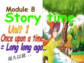 七年级下册  Module 8 Story time  Unit 1 Once upon a time….课件