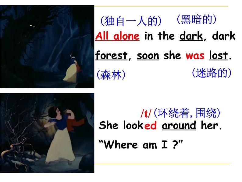 七年级下册  Module 8 Story time  Unit 1 Once upon a time….课件第6页