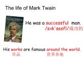 七年级下册  Module 9 Life history  Unit 2 He decided to be an actor.课件