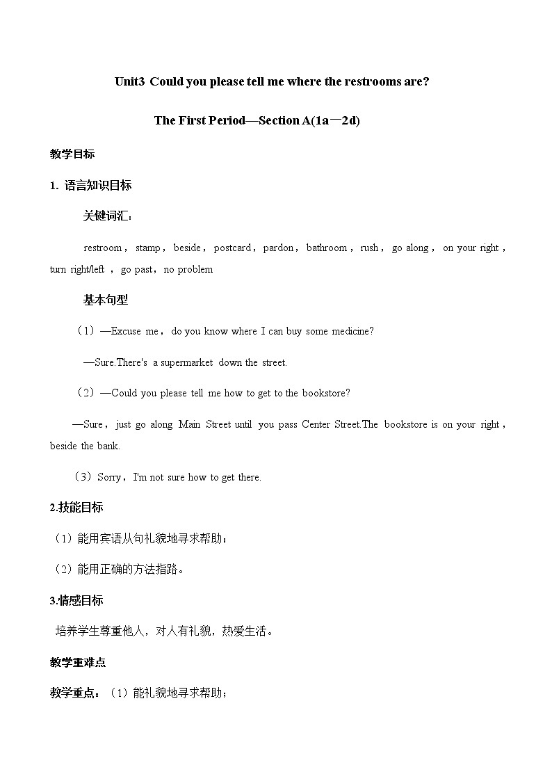 九年级全册Unit 3 Could you please tell me where the restrooms areSection A(1a－2d)教学设计01