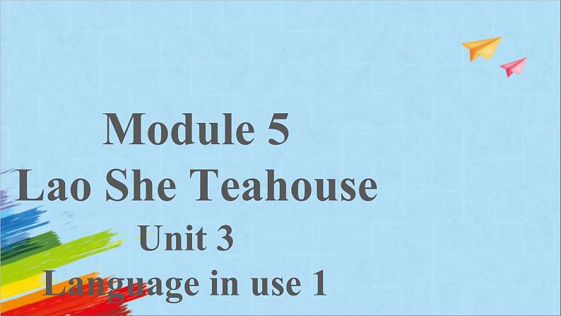 八年级上册Module 5 Lao She Teahouse Unit 3 Language in use课件01