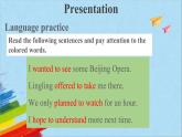 八年級(jí)上冊(cè)Module 5 Lao She Teahouse Unit 3 Language in use課件