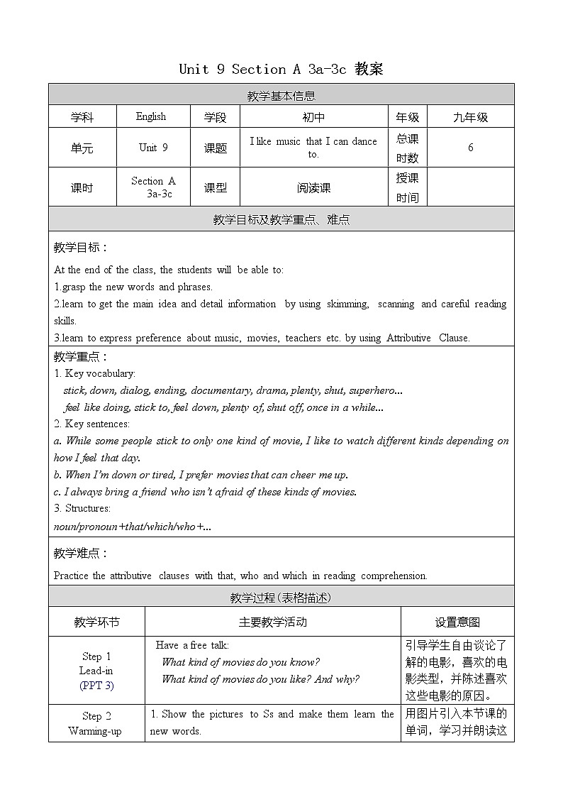 Unit 9 Section A 3a-3c 教案第1页
