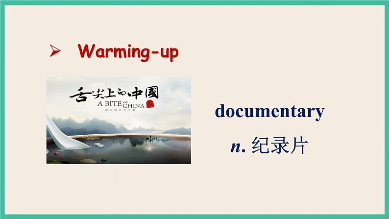 Unit 9 Section A 3a-3c 课件PPT第4页